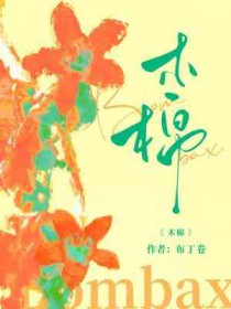 木棉花矢量图